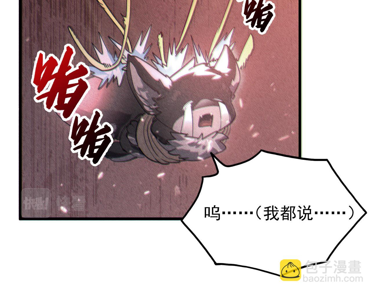 從末世崛起 - 187 樂園之塔的攻防戰(1/3) - 6