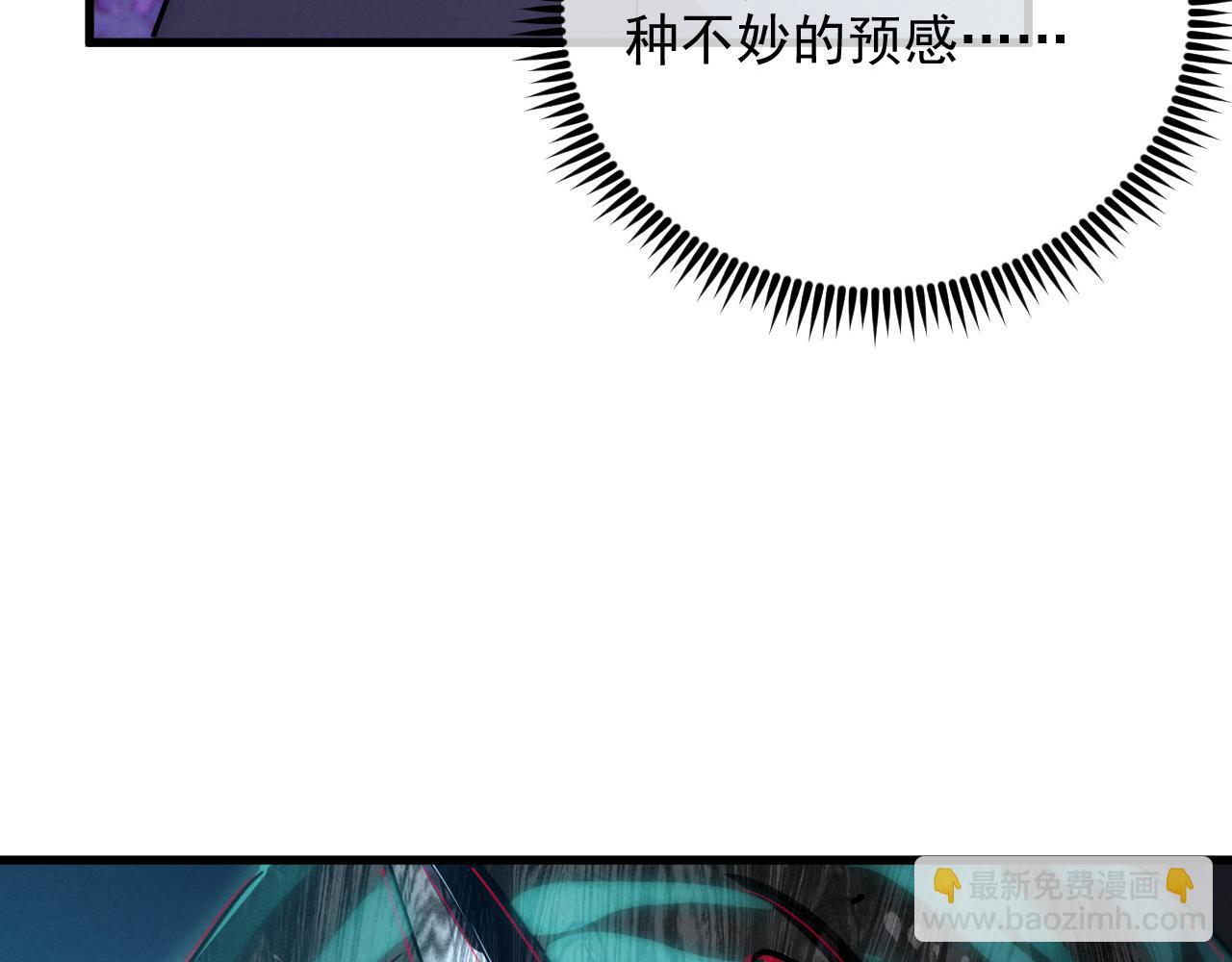 從末世崛起 - 187 樂園之塔的攻防戰(2/3) - 7