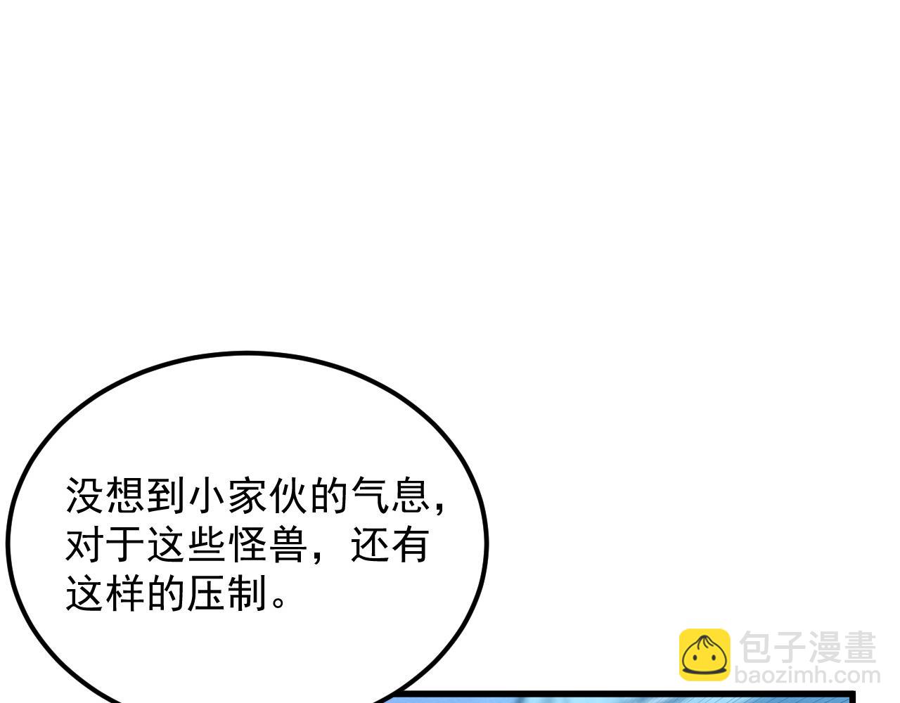 從末世崛起 - 187 樂園之塔的攻防戰(2/3) - 4