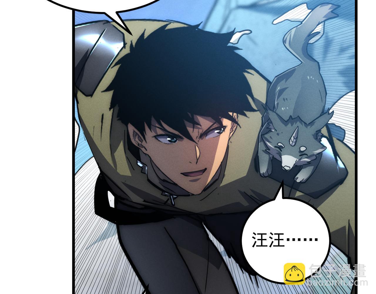 從末世崛起 - 187 樂園之塔的攻防戰(2/3) - 5