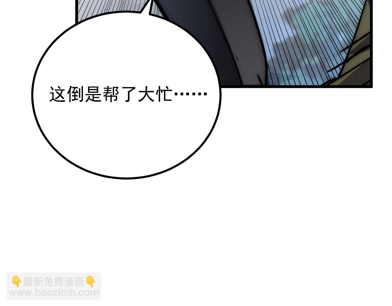 從末世崛起 - 187 樂園之塔的攻防戰(2/3) - 6