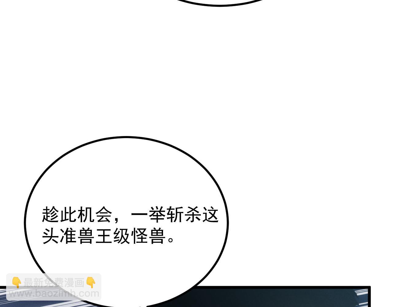 從末世崛起 - 187 樂園之塔的攻防戰(2/3) - 1