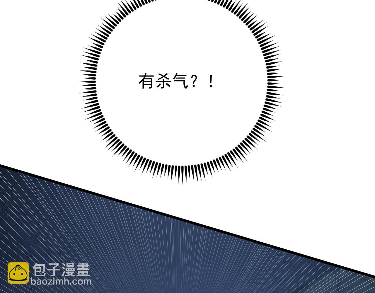 從末世崛起 - 187 樂園之塔的攻防戰(2/3) - 5