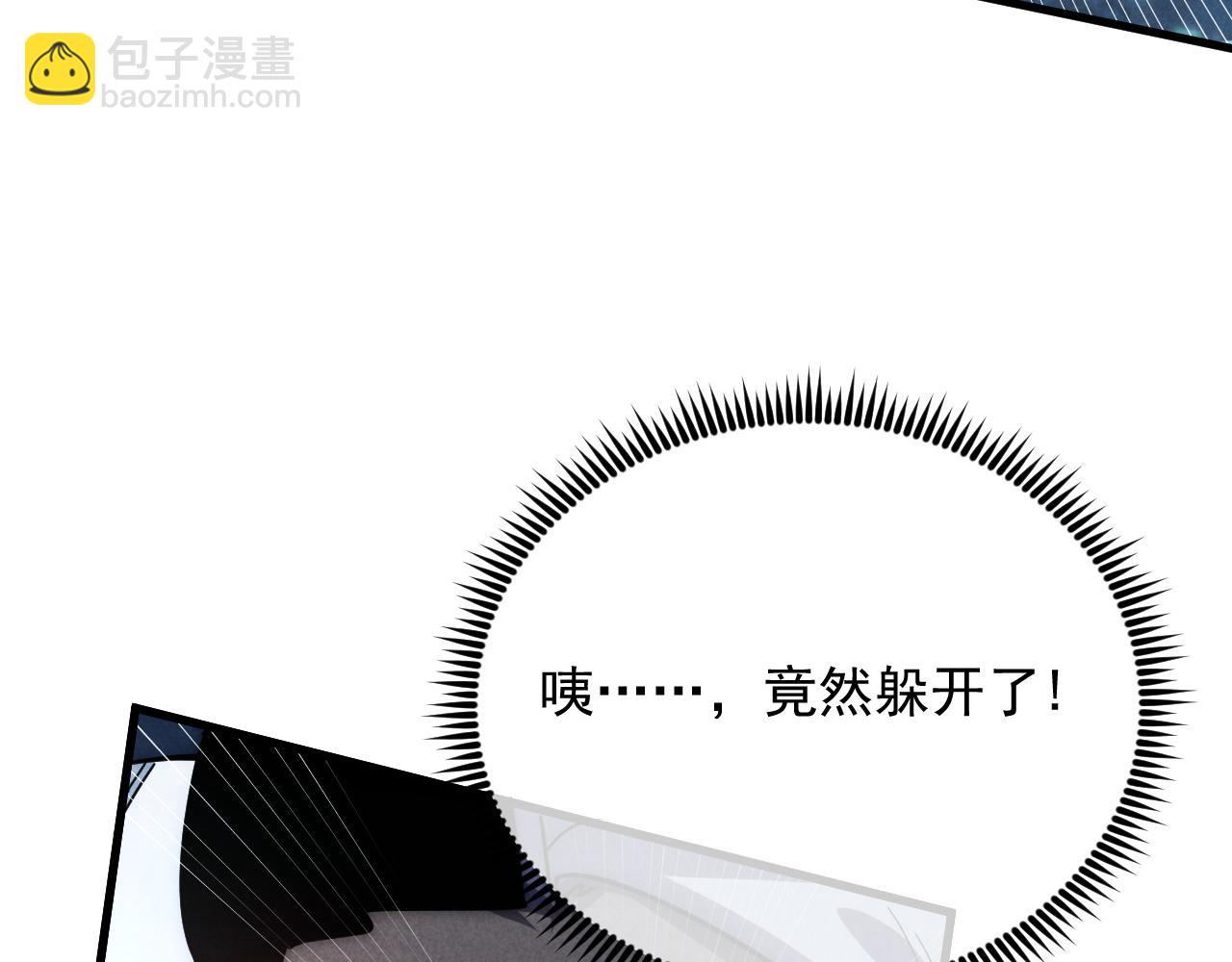 從末世崛起 - 187 樂園之塔的攻防戰(2/3) - 2