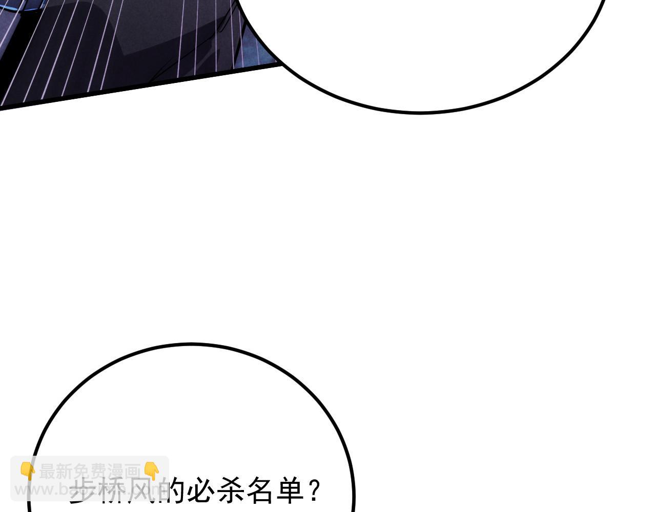 從末世崛起 - 187 樂園之塔的攻防戰(2/3) - 8