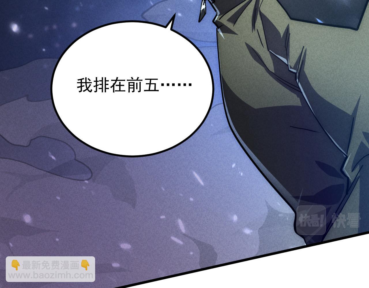 從末世崛起 - 187 樂園之塔的攻防戰(2/3) - 2