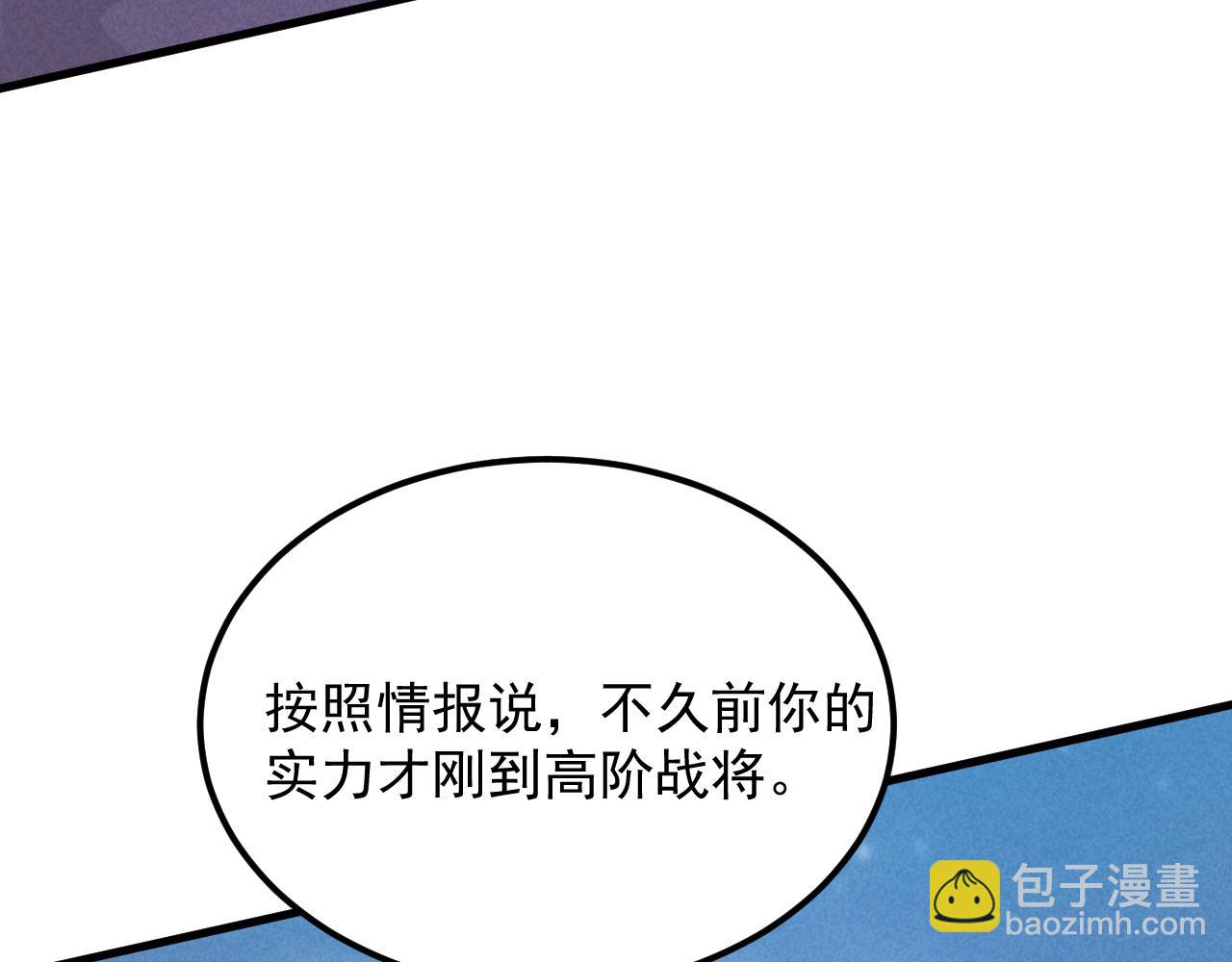 從末世崛起 - 187 樂園之塔的攻防戰(2/3) - 3