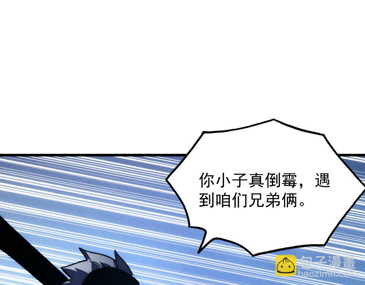 從末世崛起 - 187 樂園之塔的攻防戰(2/3) - 6