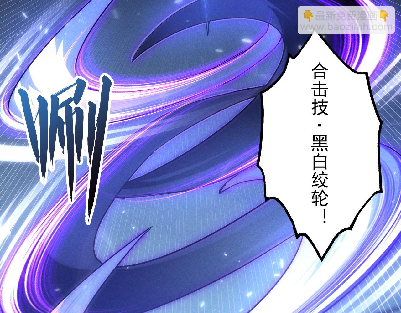 從末世崛起 - 187 樂園之塔的攻防戰(2/3) - 2