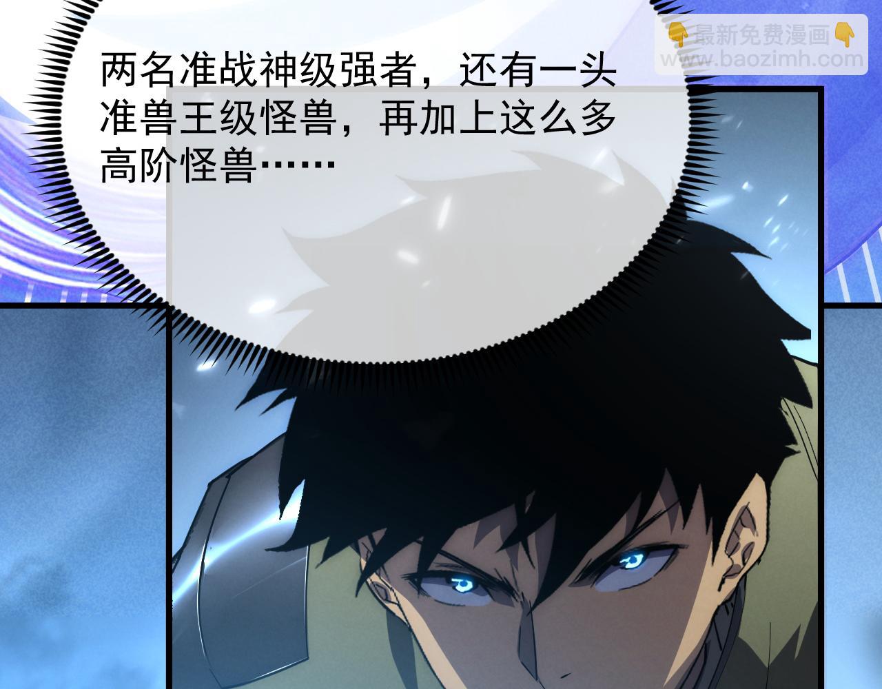 從末世崛起 - 187 樂園之塔的攻防戰(2/3) - 4