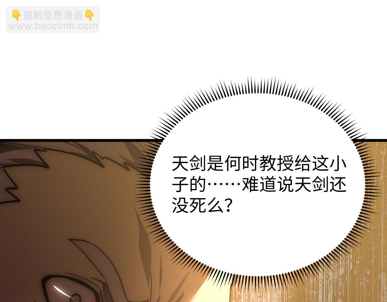 從末世崛起 - 189 大敵的底牌(1/3) - 2