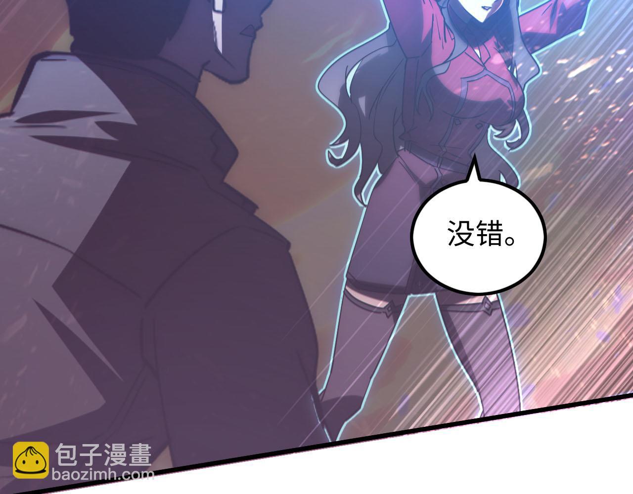 從末世崛起 - 189 大敵的底牌(3/3) - 6