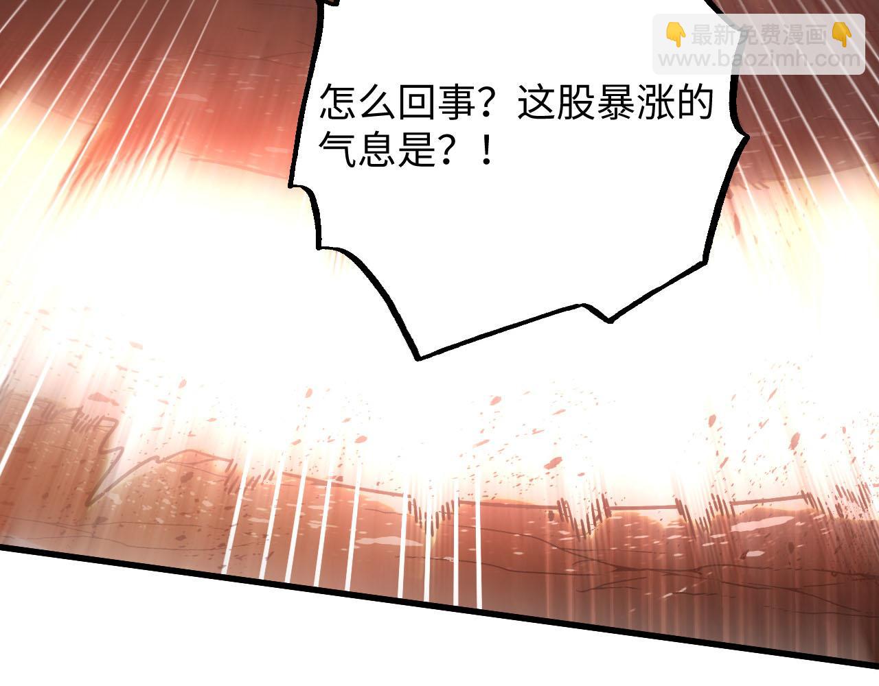 從末世崛起 - 189 大敵的底牌(3/3) - 6