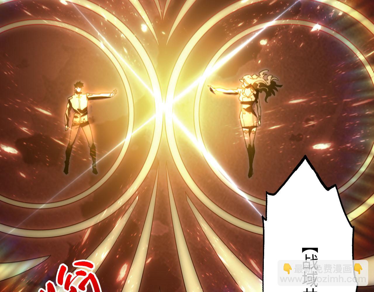 從末世崛起 - 189 大敵的底牌(3/3) - 2