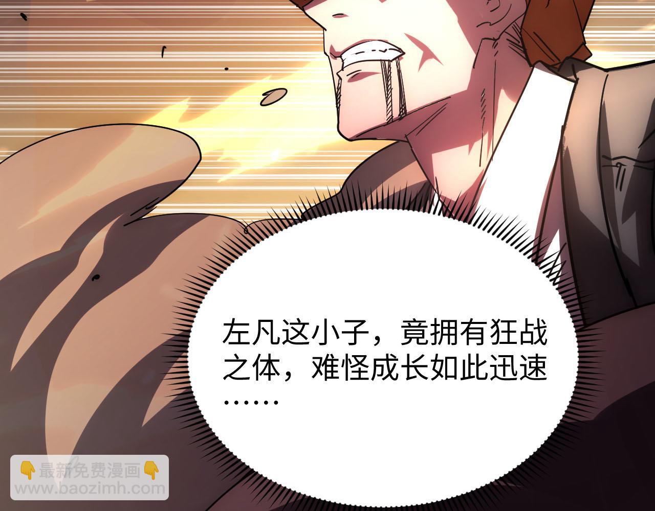 從末世崛起 - 189 大敵的底牌(3/3) - 5