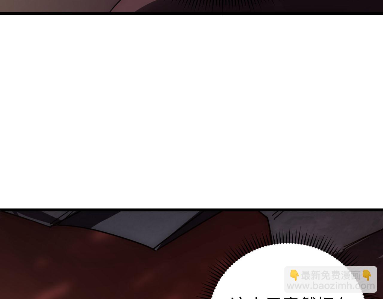 從末世崛起 - 189 大敵的底牌(3/3) - 6