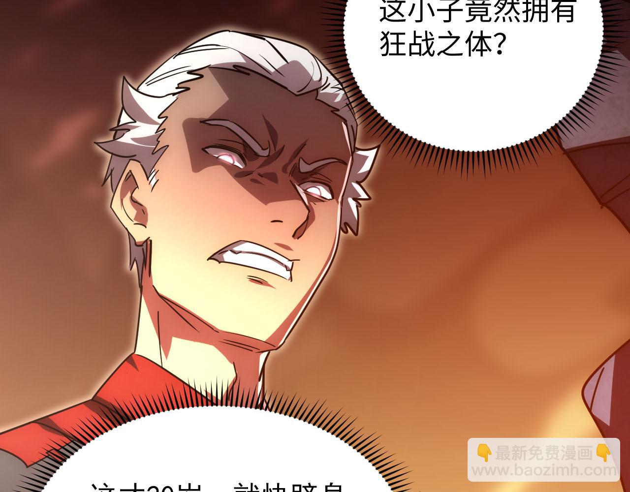 從末世崛起 - 189 大敵的底牌(3/3) - 1