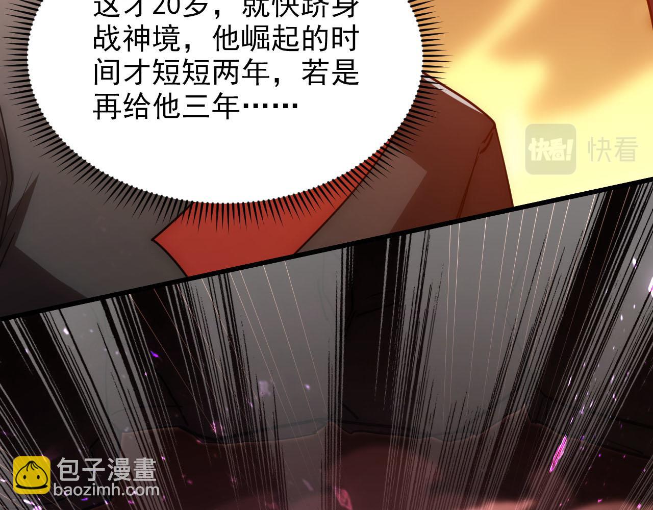 從末世崛起 - 189 大敵的底牌(3/3) - 2