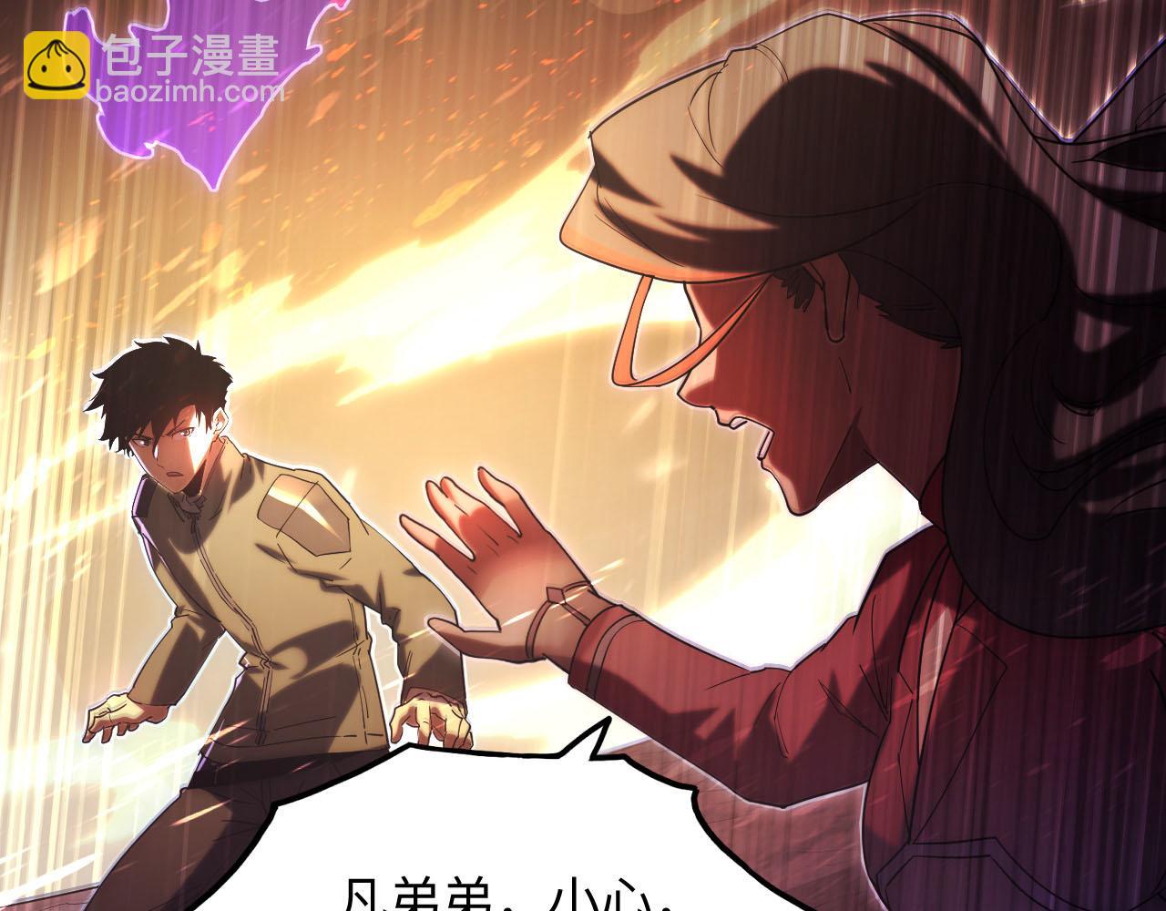 從末世崛起 - 189 大敵的底牌(3/3) - 1