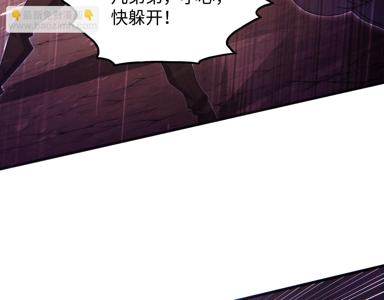 從末世崛起 - 189 大敵的底牌(3/3) - 2