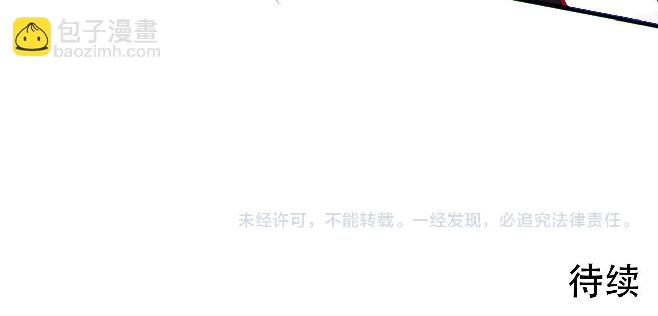 從末世崛起 - 189 大敵的底牌(3/3) - 5