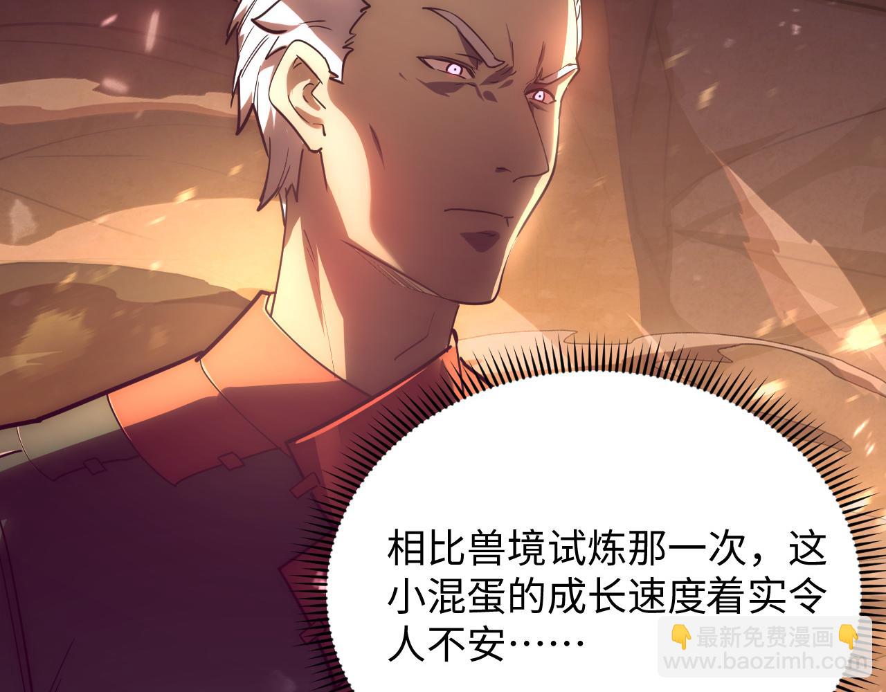 從末世崛起 - 189 大敵的底牌(1/3) - 5