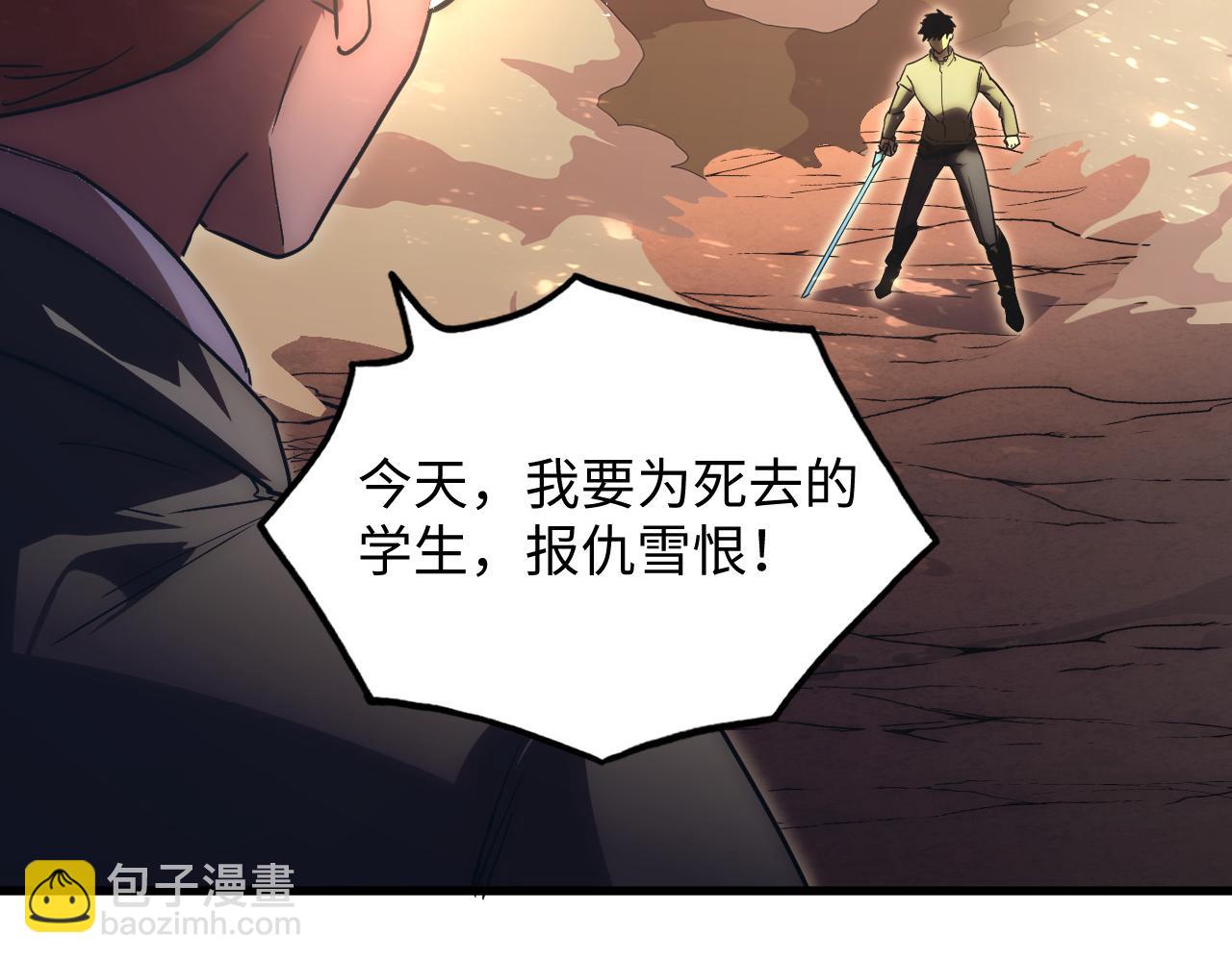 從末世崛起 - 189 大敵的底牌(1/3) - 3