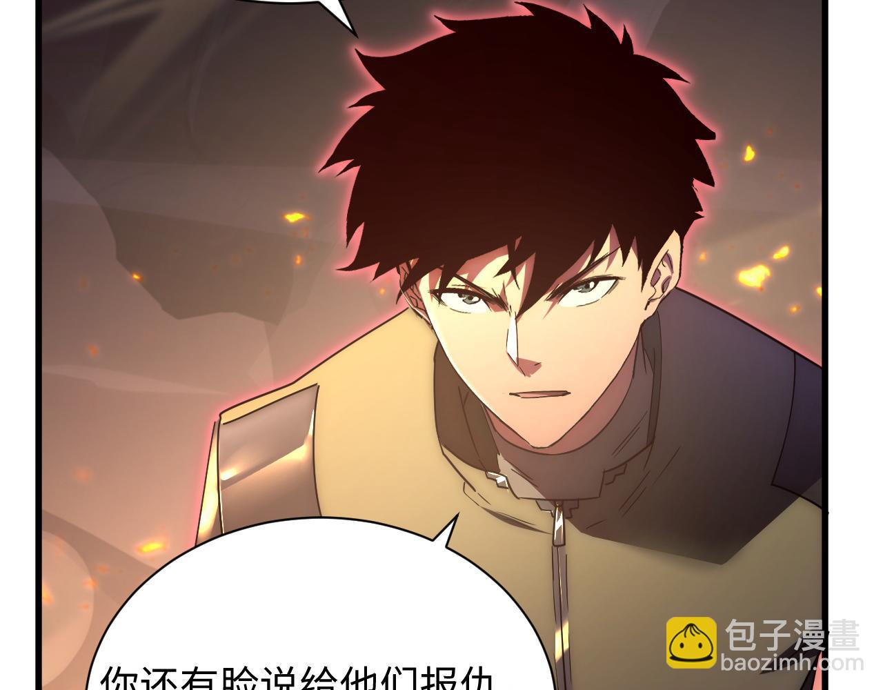 從末世崛起 - 189 大敵的底牌(1/3) - 5