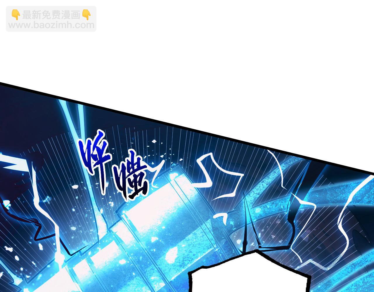 從末世崛起 - 189 大敵的底牌(1/3) - 2