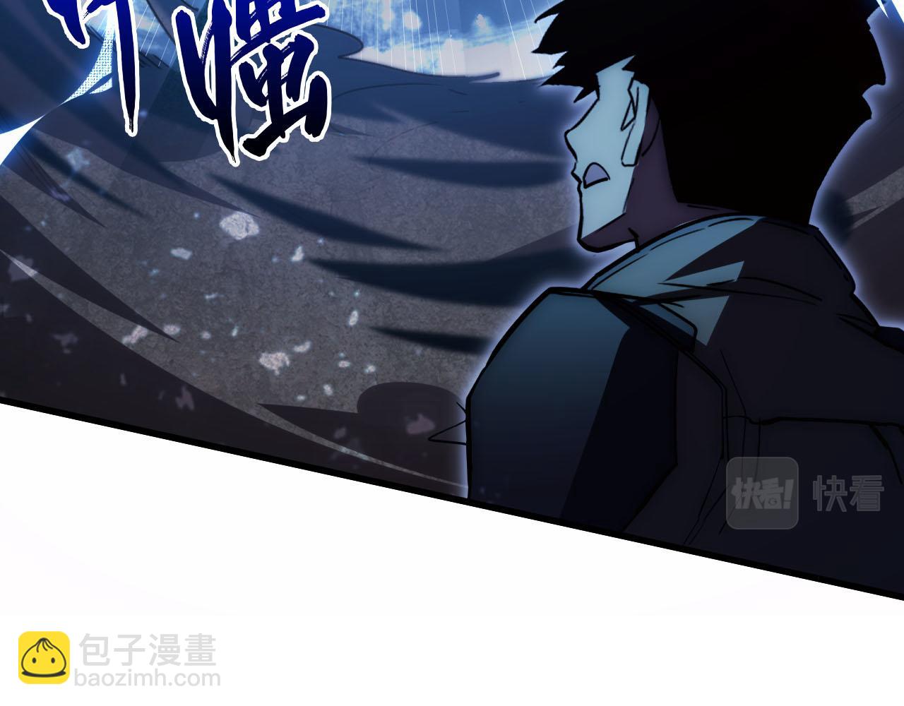 從末世崛起 - 189 大敵的底牌(1/3) - 4