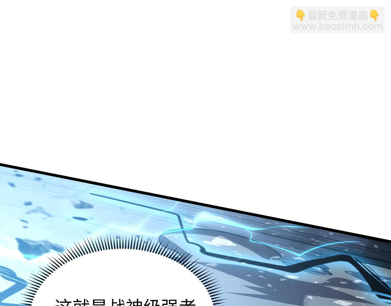 從末世崛起 - 189 大敵的底牌(1/3) - 8