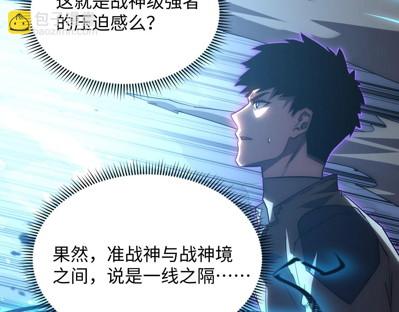 從末世崛起 - 189 大敵的底牌(1/3) - 1