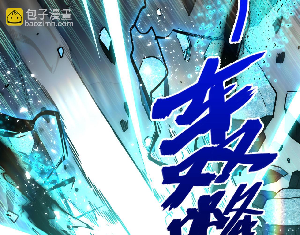 從末世崛起 - 189 大敵的底牌(1/3) - 5