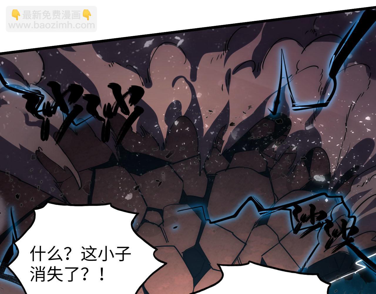 從末世崛起 - 189 大敵的底牌(1/3) - 8