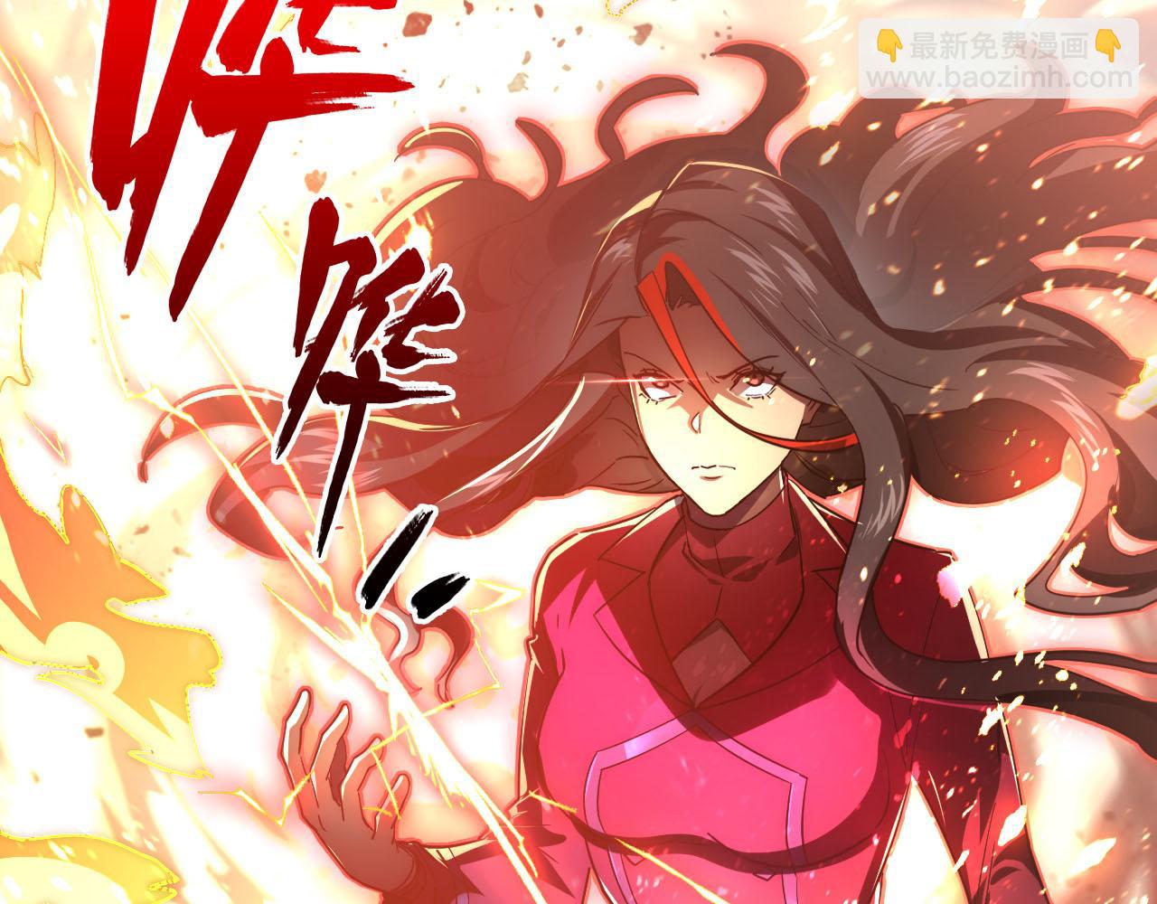 從末世崛起 - 189 大敵的底牌(2/3) - 7