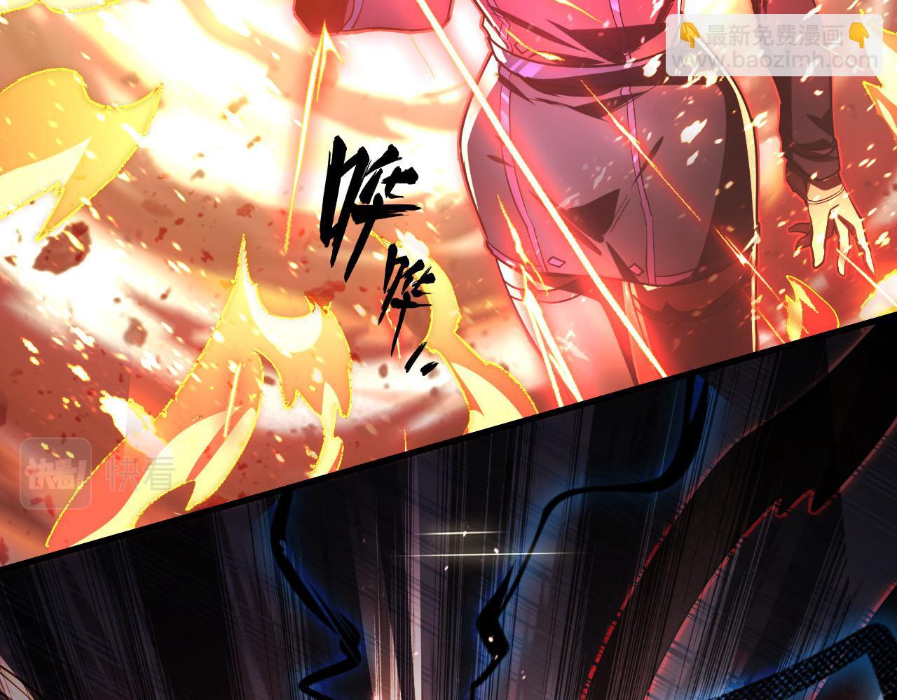 從末世崛起 - 189 大敵的底牌(2/3) - 8