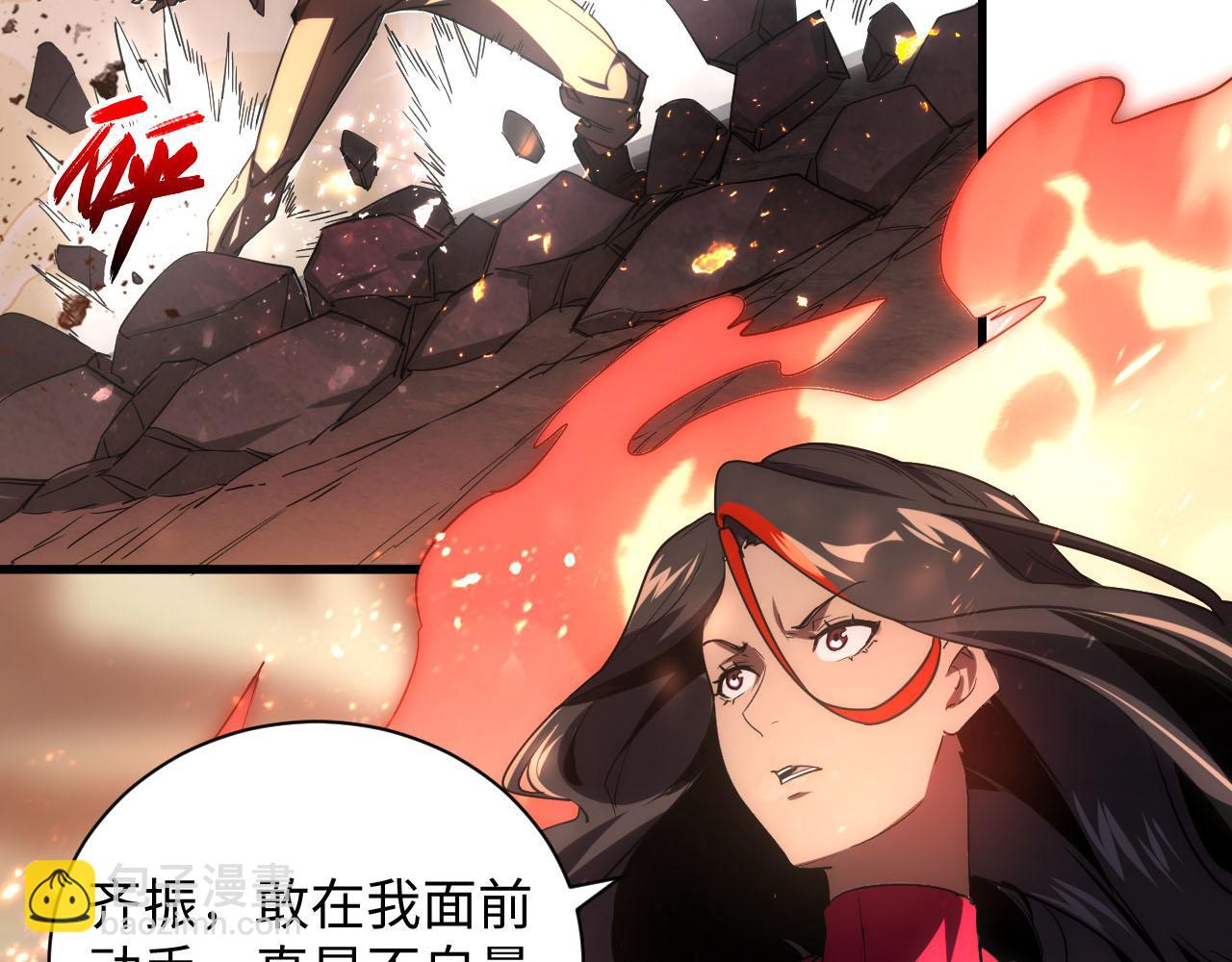 從末世崛起 - 189 大敵的底牌(2/3) - 8