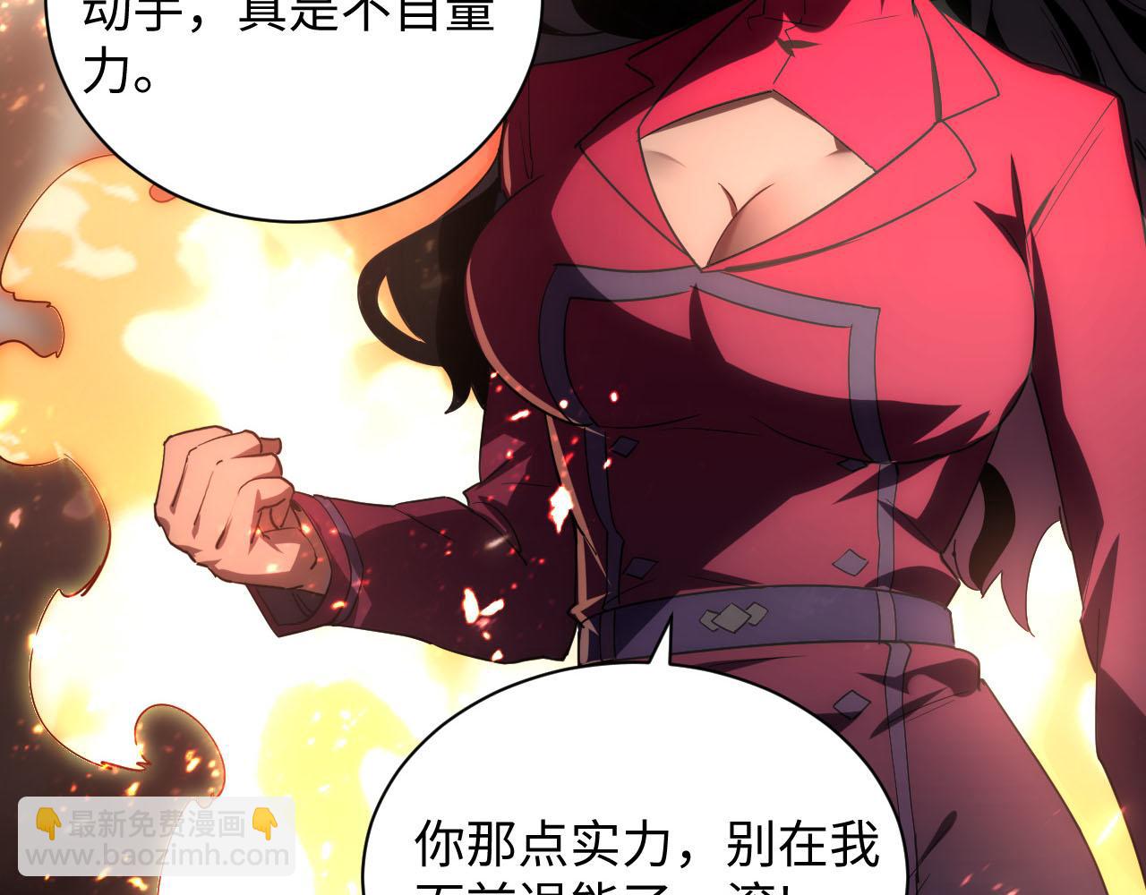 從末世崛起 - 189 大敵的底牌(2/3) - 1