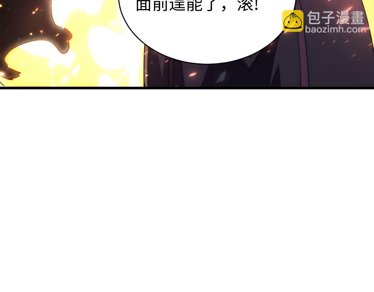 從末世崛起 - 189 大敵的底牌(2/3) - 2