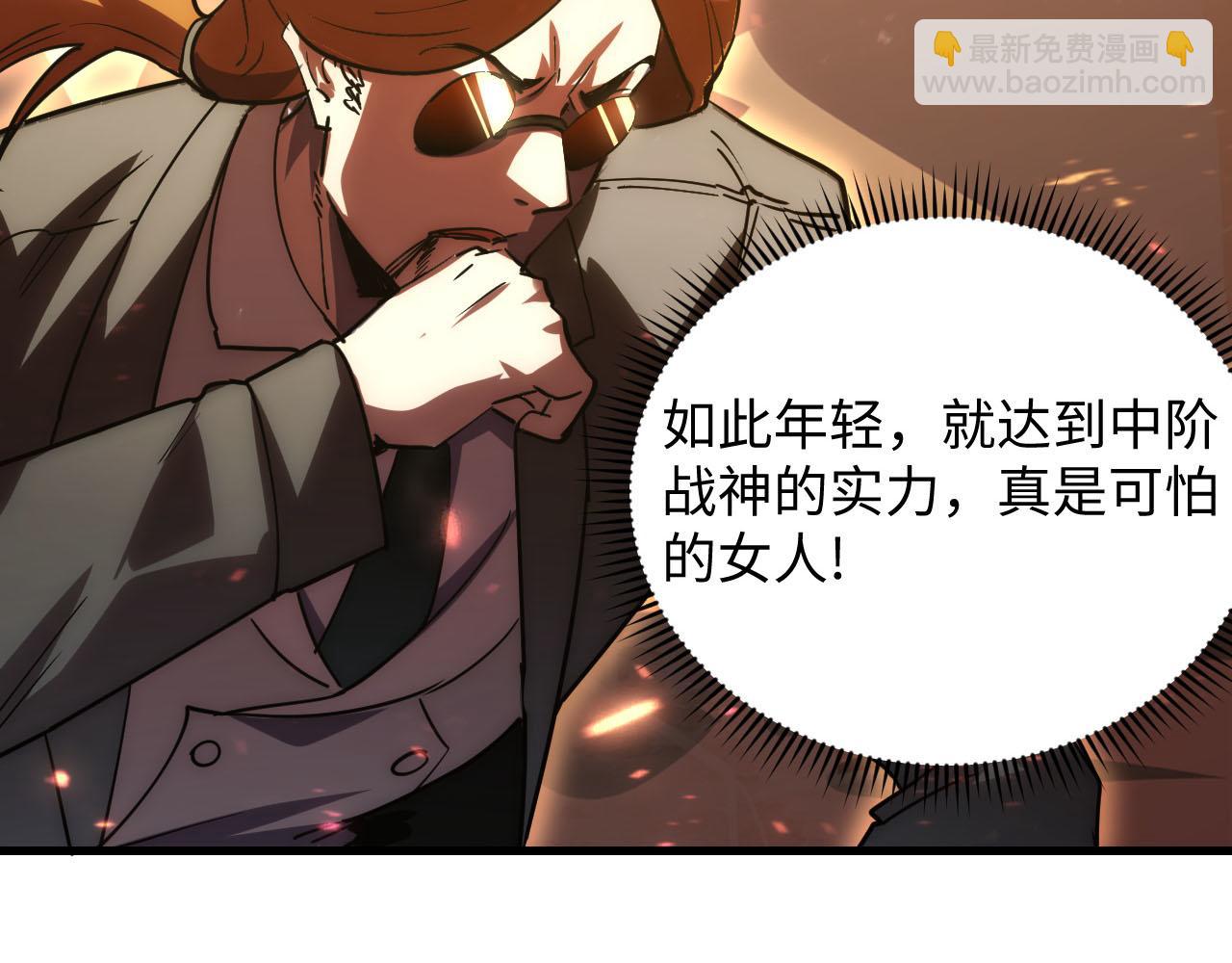 從末世崛起 - 189 大敵的底牌(2/3) - 4