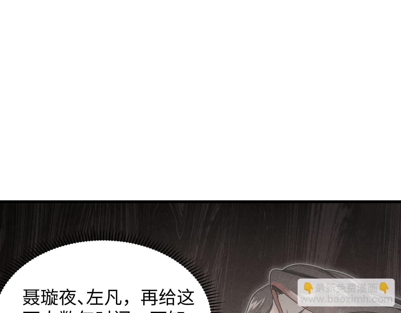 從末世崛起 - 189 大敵的底牌(2/3) - 5