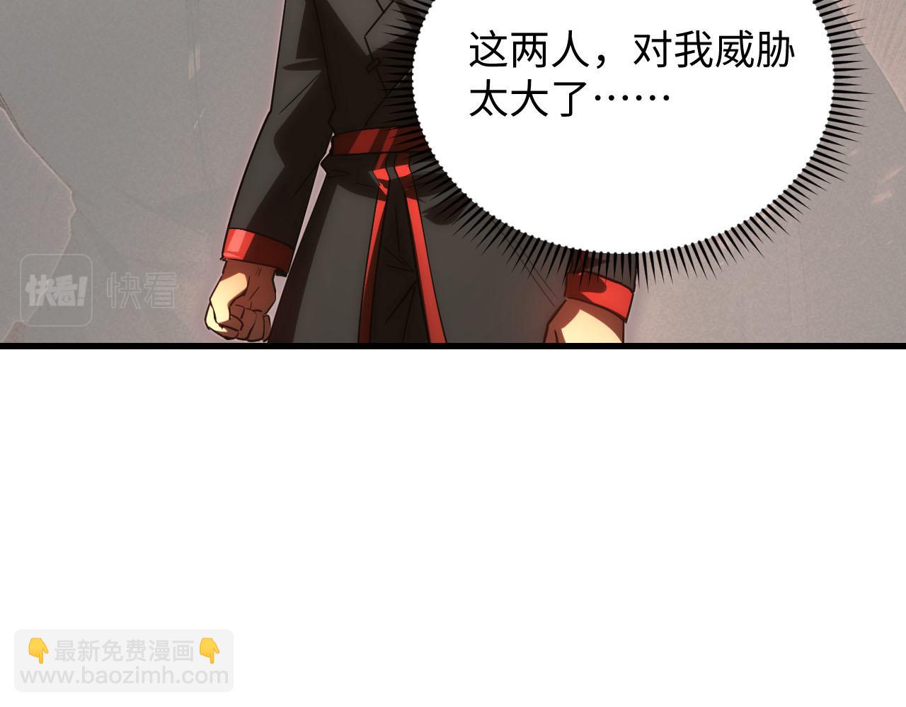 從末世崛起 - 189 大敵的底牌(2/3) - 7