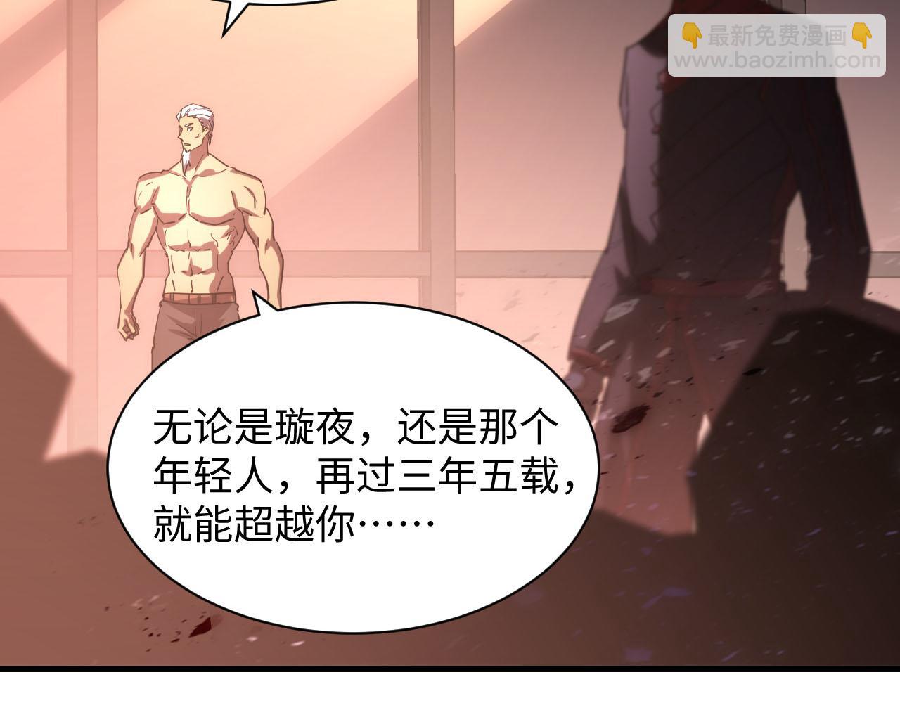 從末世崛起 - 189 大敵的底牌(2/3) - 1