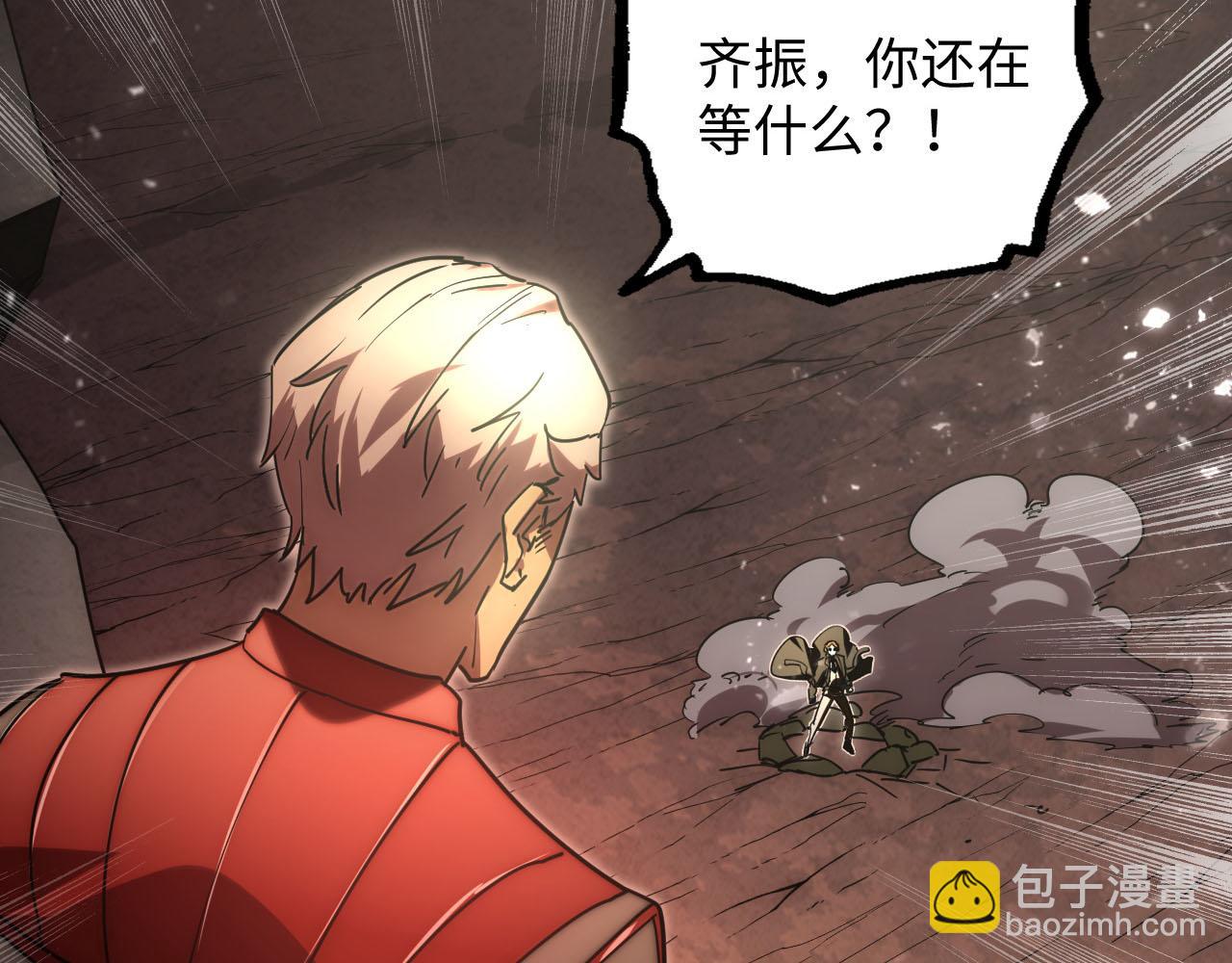 從末世崛起 - 189 大敵的底牌(2/3) - 6