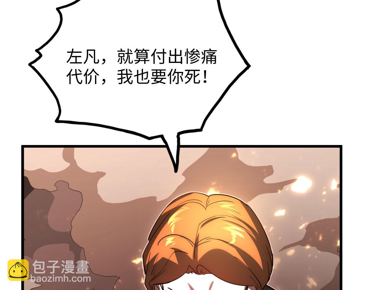 從末世崛起 - 189 大敵的底牌(2/3) - 8