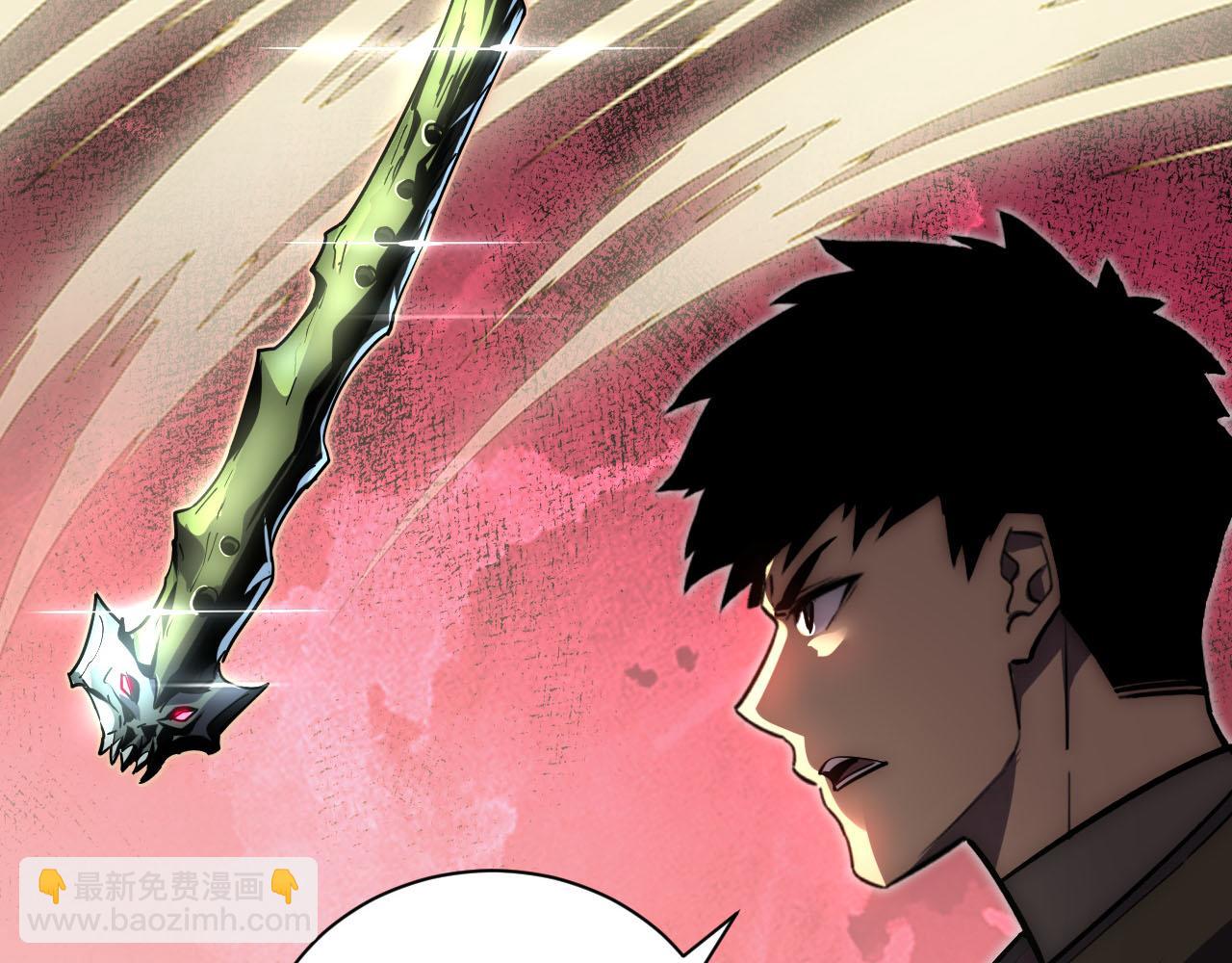 從末世崛起 - 189 大敵的底牌(2/3) - 3