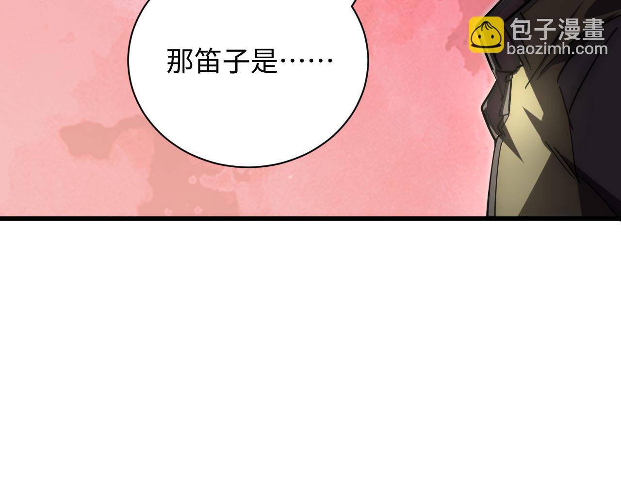 從末世崛起 - 189 大敵的底牌(2/3) - 4