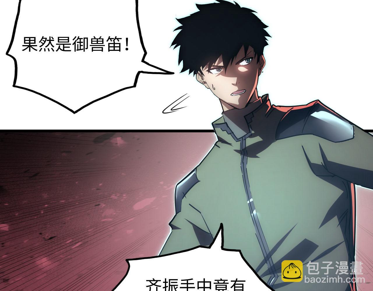 從末世崛起 - 189 大敵的底牌(2/3) - 2