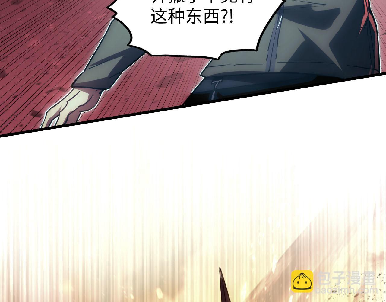 從末世崛起 - 189 大敵的底牌(2/3) - 3