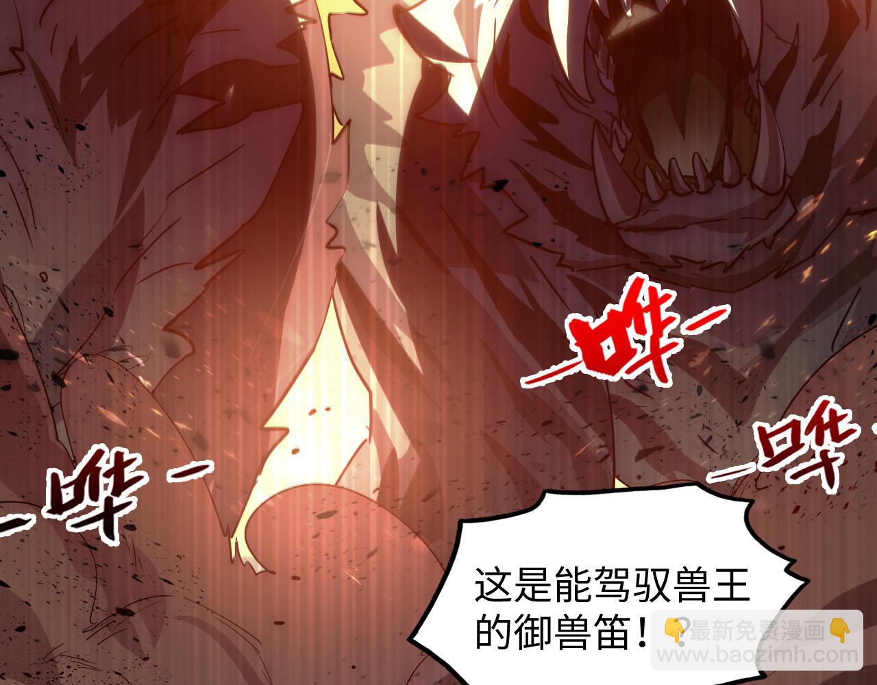 從末世崛起 - 189 大敵的底牌(2/3) - 5